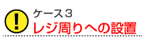 平和テクノシステム関西