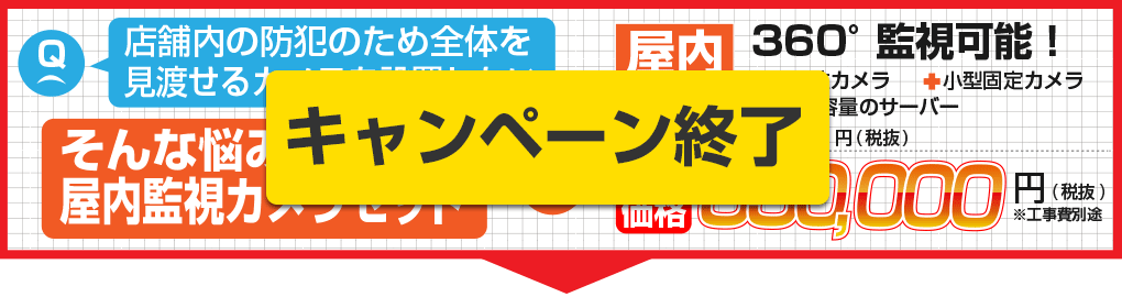 平和テクノシステム関西