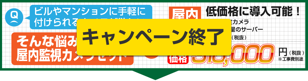 平和テクノシステム関西