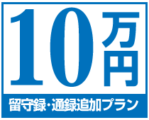 平和テクノシステム関西