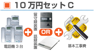 平和テクノシステム関西